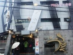 -普乐酱蟹(coex店)