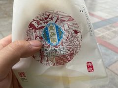 -耳朵眼炸糕(鼓楼店)