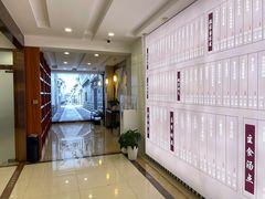 -香山湖渔家大院