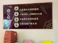 -吴氏包饭·传统民俗料理(延大学府店)