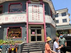 门面-教师之家赵家羊汤馆(东青龙街店)