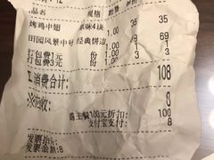 -Mr.Pizza米斯特比萨(苏州平江万达广场店)