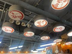 -脑馋粉儿(三里屯店)