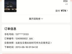 -纽斯桑拿会所(东绣路店)