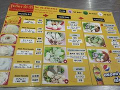 -榮泰米粉湯(Left Shop)