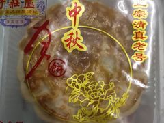 -芦庄子桂顺斋(和平路总店)