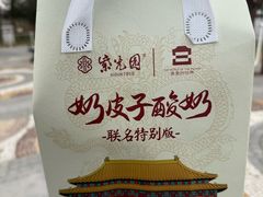 -紫光园(全国总店)