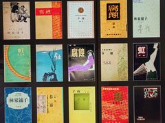 -乌镇东栅景区-茅盾故居