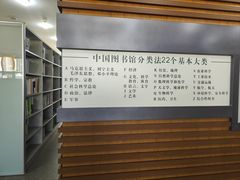 -长春市图书馆(同志街店)