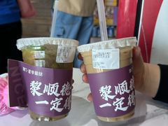 -澳門星爺葡撻店