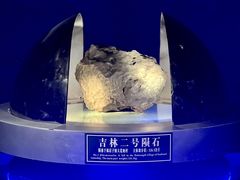 -吉林市博物馆