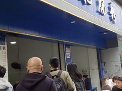 门面-甘记肥肠粉(马鞍北路店)