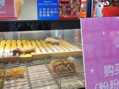 -粉粉乐鲷鱼烧(美罗城店)