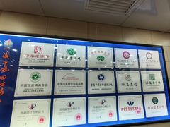 -西安贾三灌汤包·回坊小吃·清真炒菜(北院门总店)