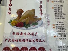 -文记壹心鸡(宝华路店)