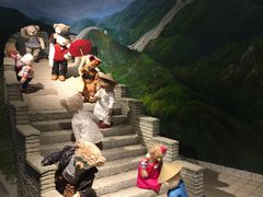 -成都泰迪熊博物馆