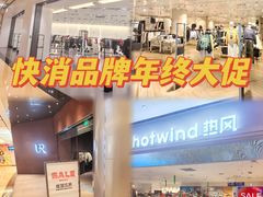 -上海世纪汇广场