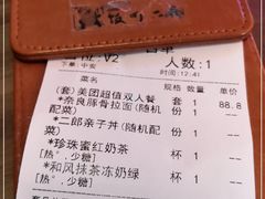 -饭町二郎日式综合茶餐(中安广场店)