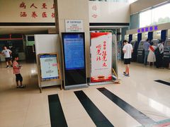 -宁波市眼科医院