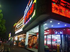 -启香鸡私房菜(湖景店)