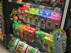 -综合保税区进口商品直销中心(新百店)
