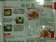 -麦德龙(闵行店)