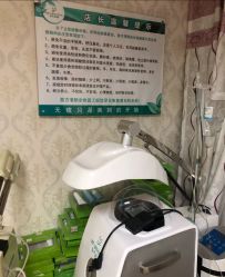 -苗方清颜专业祛痘连锁机构