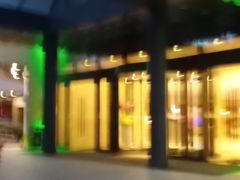 -丽柏酒店(上海广场长城店)