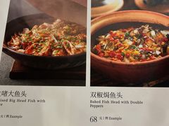 -美极鲜食坊(宝安南路店)