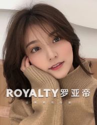 -罗亚帝造型
