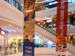 -大连凯丹广场