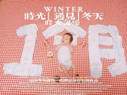 -一心缘月子产后中心