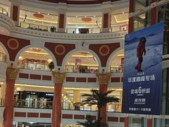 -江南环球港