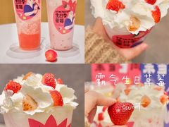 -奈雪的茶(国金中心店)