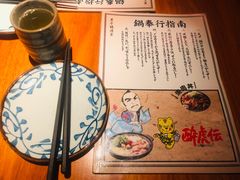餐具摆设-醉虎传(南锣鼓巷店)
