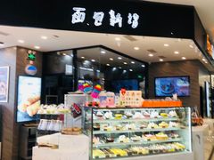 -巴黎春天(浦建店)