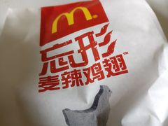 -麦当劳(西单明珠店)