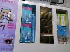 -miomi米欧米美瞳隐形眼镜(大兴荟聚店)