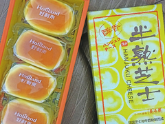 -好利来(西美花街店)