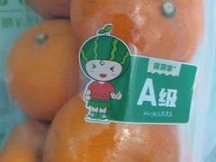 -果果家(兰州张掖路店)