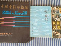 -长影旧址博物馆