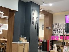 -霸王茶姬(正佳广场店)