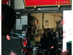 门面-拈一筷子·宜宾江湖菜(十一街店)