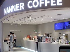 -Manner Coffee(深圳福田大中华店)