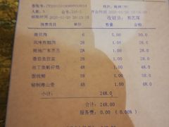 -潮福汇