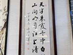 -德兴馆(山西南路店)