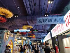 -时尚天河商业广场