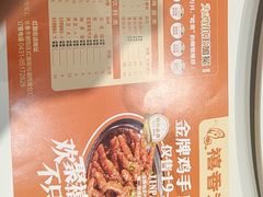 -禧香逢烧烤金牌鸡手王(繁荣路店)