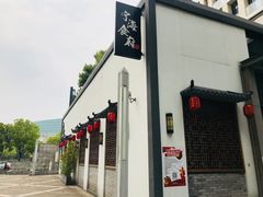 -宁海食府(大剧院店)