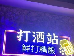 -烧蠔帮·湛江生蚝(茂南万达店)